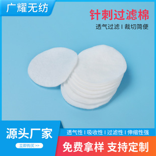 湛江针刺棉